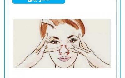 ماساژ بینی و جابجایی غضروف بعد از عمل بینی